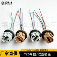 T20��܇���ݲ���7440/7443�p�z�νz���^����ͨ�Äx܇�D������^