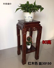 实木花架榆木中式植物木头整装方形盆景木制落地式绿萝花架麦太保