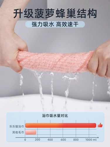 Special absorbent towel for pets, super absorbent cat towel, dog bag, cat towel, bathrobe, quick-drying bath towel for dog bathing