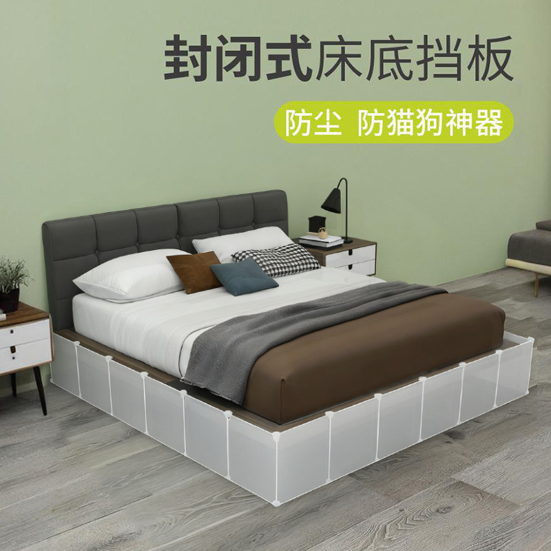 猫咪围栏床底挡板防猫咪跳床沙发边围栏防猫咪钻床底塑料分隔板