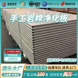 彩钢瓦;金属建材;保温隔热材料