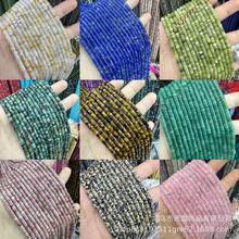 2*4mm��Ƭ�A����Ȼʯ�����ʯ����朴���diy�Ʒ������Ʒ���l