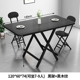 电脑桌;餐桌;桌类、茶几