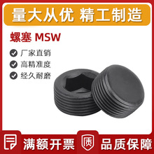 �_��ģ������� С��� ������ ����MSW��˨ ���󃞻� �S��ֱ�N