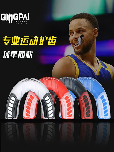 Jingpai Boxing Muay Thai Taekwondo Sanda Mouth Guard Basketball Braces Nba Correction Teeth Grinding Basketball Protective Gear Sports