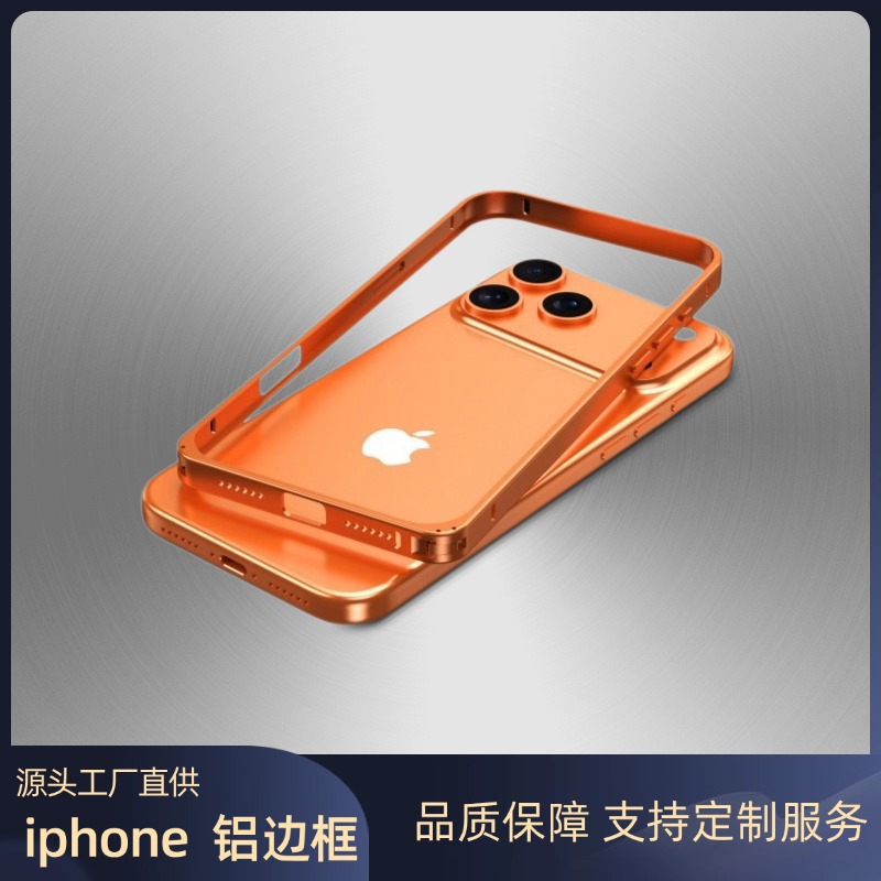 跨境适用iPhone17promax金属纯边框海马扣苹果防摔镜头保护套批发