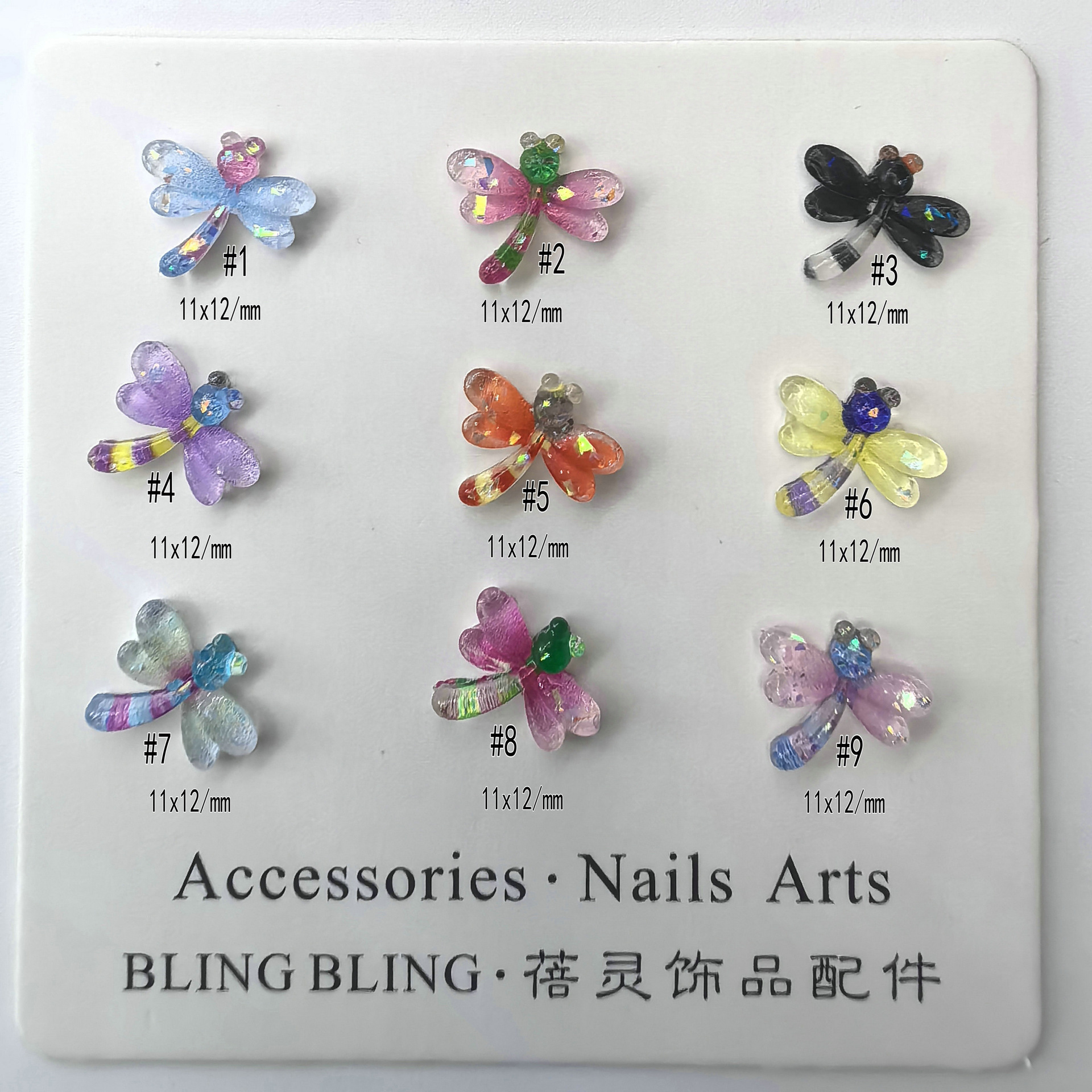 蜻蜓美甲饰品穿戴甲饰品配件批发0001.jpg