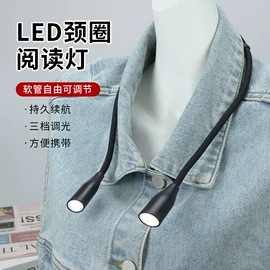 阅读台灯;小夜灯;普通照明台灯