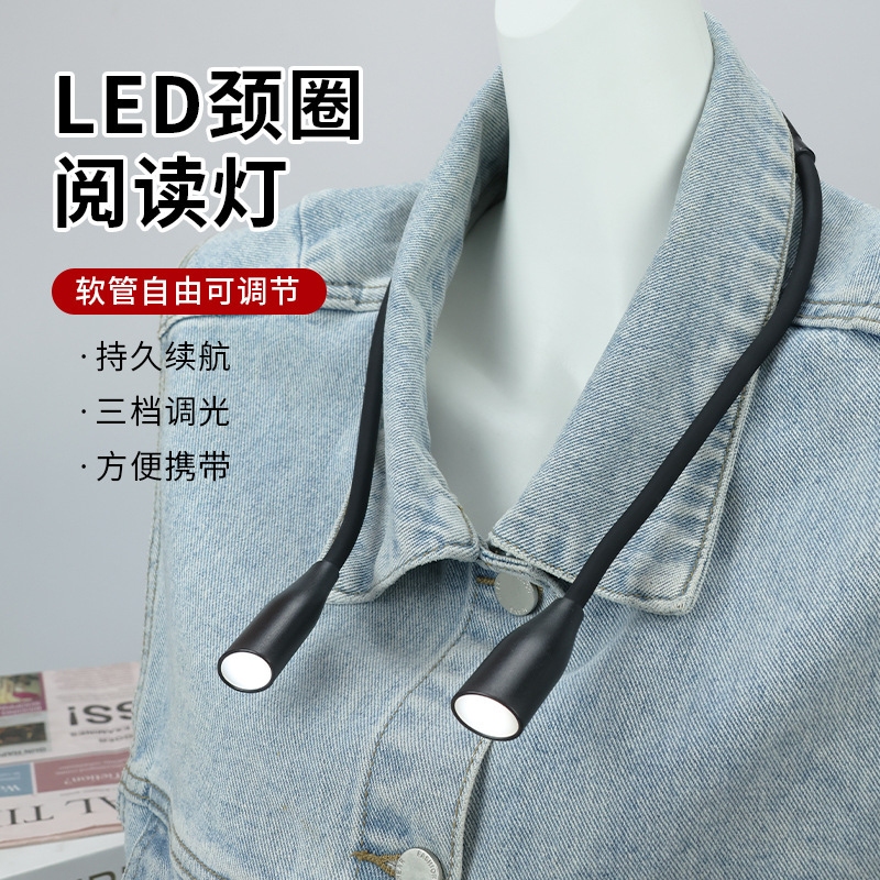 Hanging Neck Lamp, Portable Hanging Neck Reading Lamp, Night Light, Battery-Powered, Outdoor Sports Lighting, Led Hanging Neck Lamp Hanging Neck Lamp, Portable Hanging Neck Reading Lamp, Night Light, Battery-Powered, Outdoor Sports Lighting, Led Hanging Neck Lamp