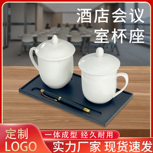 Hotel Coaster Cup Holder Hotel Room Gargle Cup Holder ABS Coaster Tea Mat Wholesale logo Printing in stock