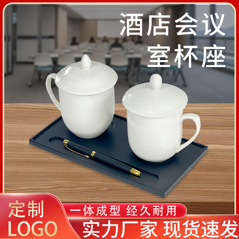 Taza de hotel