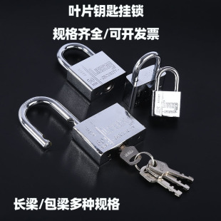 Square steel padlock 30.40.50.60 anti-theft lock all steel lock wooden door steel wooden door special lock small lock open lock