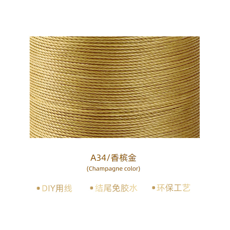 샴페인 골드* 100m *0.35mm/A34