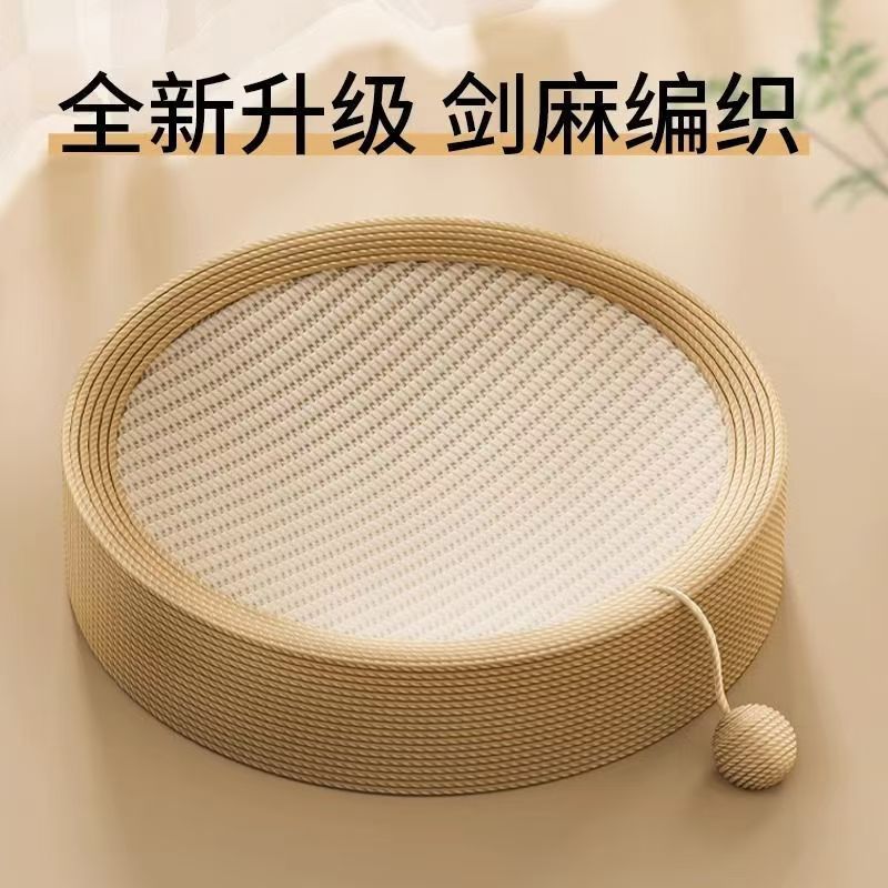 풀 사이잘삼 원형 세면대(40cm 고양이 긁는 기둥)