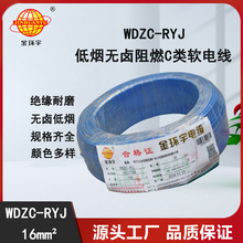 ��h��늾� WDZC-RYJ 16ƽ�� ���ڵ͟��o�u��ȼ늾��r��