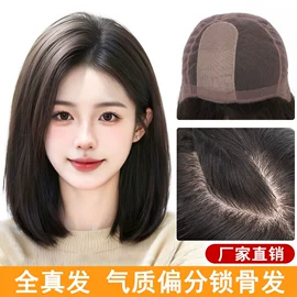 假发片;真发假发;假发短卷发
