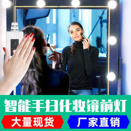 化妆镜灯led梳妆台镜子灯浴室简约美颜补光灯手扫感应调光USB跨境