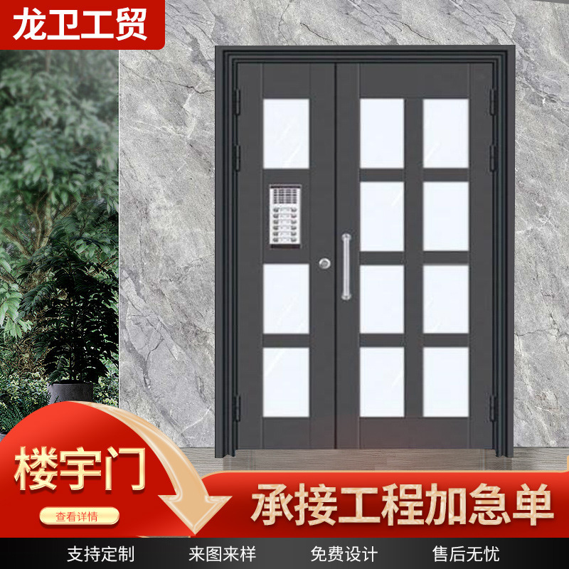 Commercial Community Unit steel louyu Gate visual glass splicing anti-theft entrance door stainless steel engineering entrance door