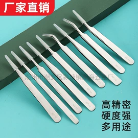 镊子;假睫毛镊子;防静电产品