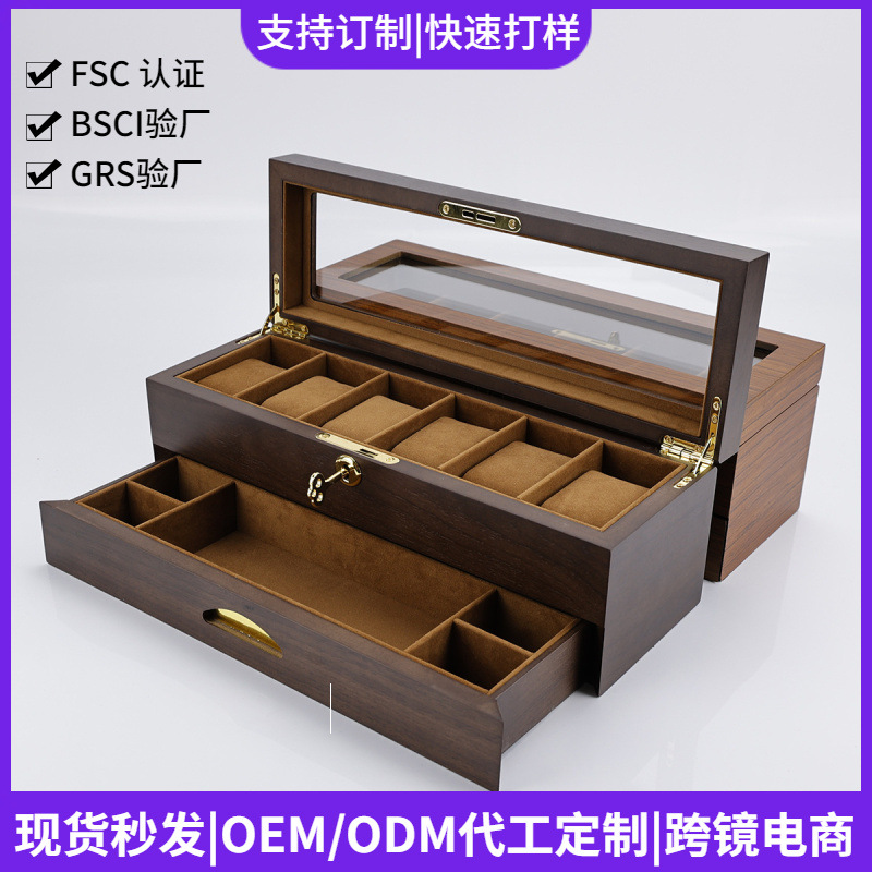 Qingyu Advanced Teak Pattern Double-Layer Jewelry Storage Box with Lock Multifunctional 6-Epitope Black Walnut Spray Paint Box in stock