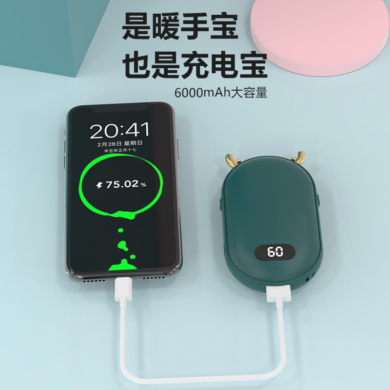 かわいいミニUSBハンドウォーマー、電気ウォーマー、2in1ポータブル充電式、持ち運び可能、ギフト、名入れ印刷可能|undefined