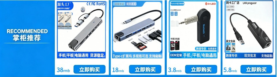 Bluetooth Adapter Car 3.5mm Aux Wireless Receiver Audio 5.0 Wireless USB Interface Extender Audio