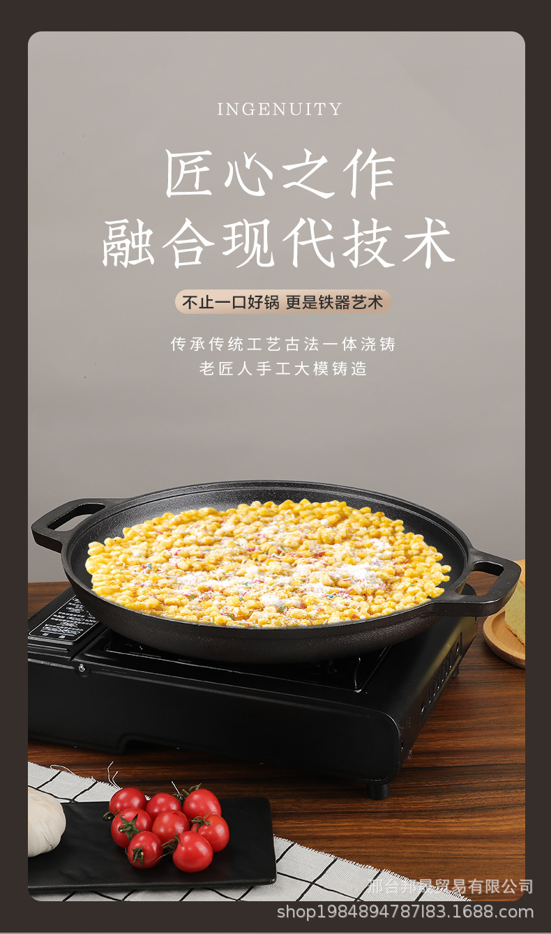 煎餅鍋詳情_04