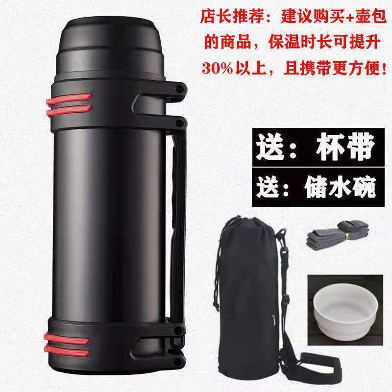 304ステンレス保温ポット屋外保温カップ大容量男水筒湯沸かし器車載旅行ポット1.2-4L|undefined