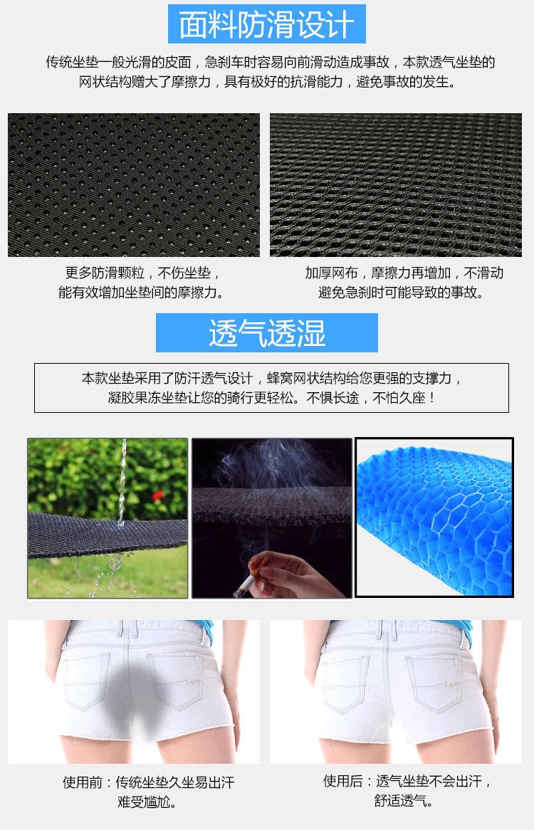 Electric Motorcycle Seat Cushion Cover, Sun Protection and Waterproof, Universal Cooling Cushion for All Seasons, Battery Car Seat Cushion Cover, Soft Butt Cushion Seat Cover