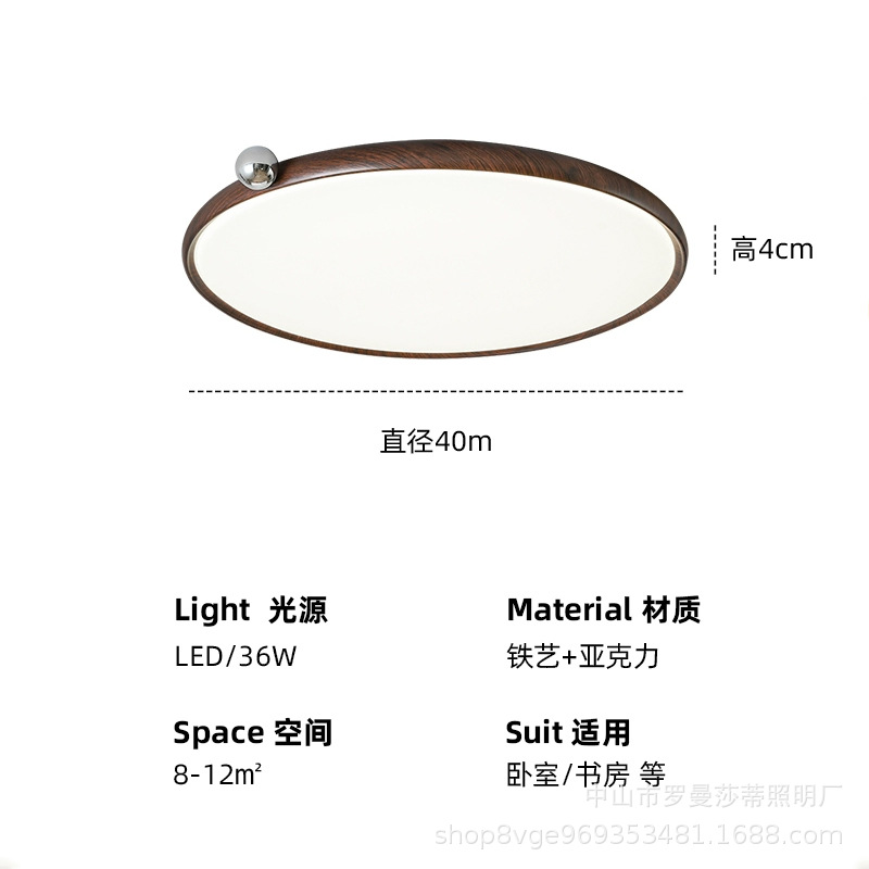 {full spectrum}-walnut color-40cm