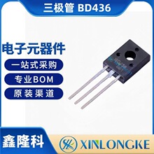 BD436 ��װTO-126 ������ PNP ˫������� CJ����/����ԭװ�ֻ�