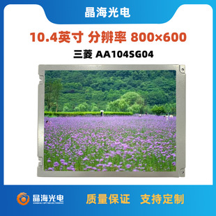 ����10.4��Һ����LVDS�ӿ�800*600�ֱ����m��춹��I�����@ʾ��