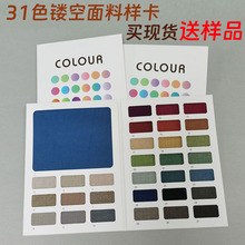 F؛ɫ31ɫɫƷƤɫƷNӡˢ