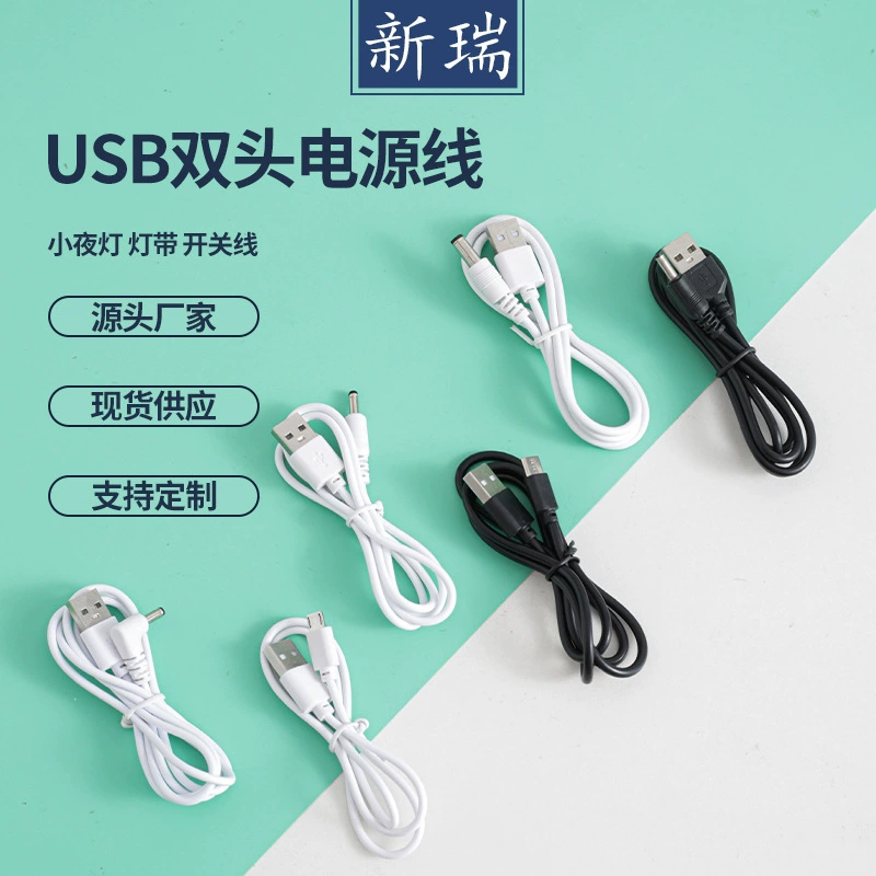 Android typeC,DC кабель для зарядки телефона, малый электрический кабель для зарядки, DCголовка кабель для зарядки,, кабель для передачи данных