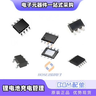 CN3322 CN3140 CN3142 CN3170 CN3166 such as rhyme lithium battery charging management chip IC
