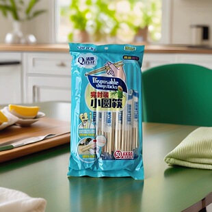 ����һ���Կ��Ӽ������ù⻬�͸ߜ���Ȼ��������u������l�A��