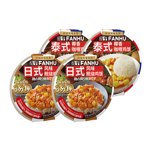 �΢�������̩ʽ����u�320g*2+��ʽ�՟��u�320g*2������ʳ