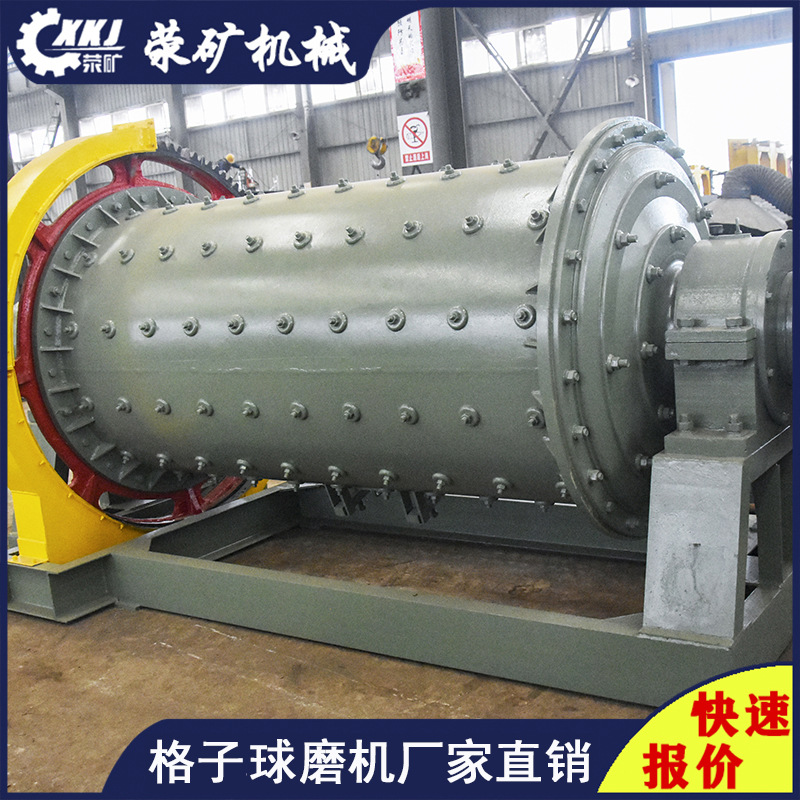 时处理20吨湿式棒磨机 1500×6400溢流型棒磨机 河南棒磨机供应商