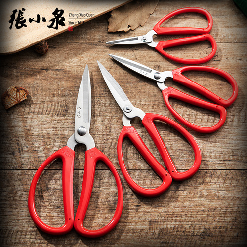 Zhang Xiaoquan scissors stainless steel household scissors small scissors handmade paper cutting thread kitchen special tip