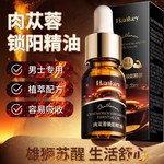 男性私处按摩精油保养成人肉苁蓉精油免洗SPA私密精油厂家批发