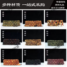 ̴ľ���С�~��̴�ִ�Ѫ̴��̴����108�����ֳ�ľ�|�����L������