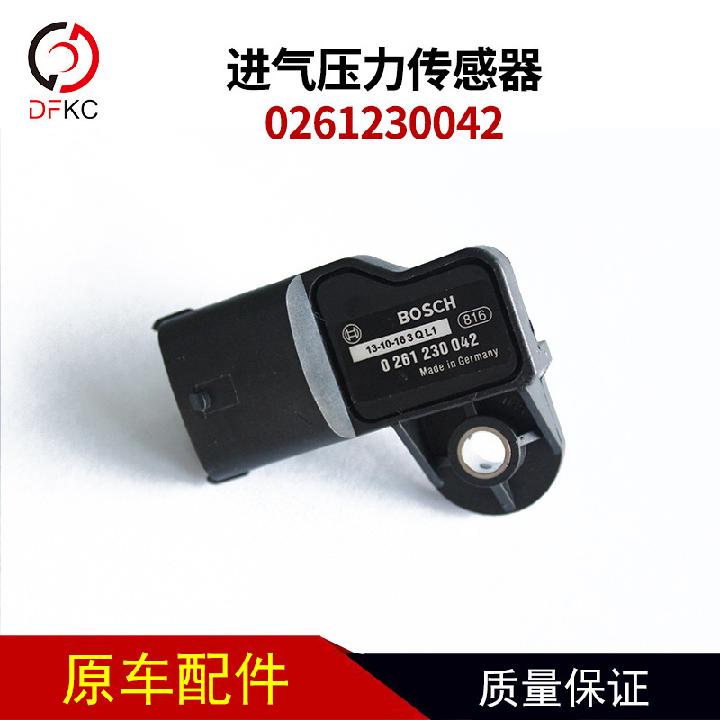 Bosch intake pressure sensor 0261230042 natural gas engine accessories bus bus Bosch intake pressure sensor 0261230042 natural gas engine accessories bus bus