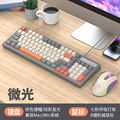 蝰蛇KM800有线电竞游戏键盘鼠标套装机械手感98键台式电脑笔记本
