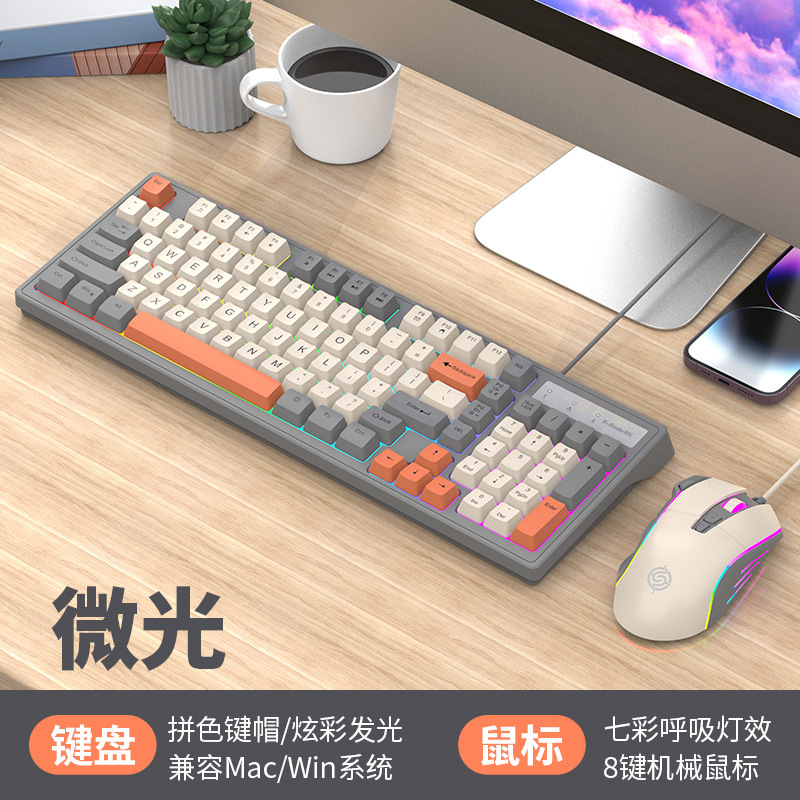 Viper KM800 wired e-sports gaming keyboard and mouse set mechanical feel 98 key desktop computer notebook Viper KM800 wired e-sports gaming keyboard and mouse set mechanical feel 98 key desktop computer notebook