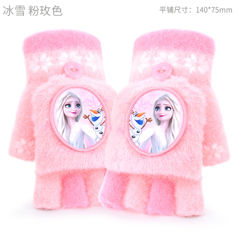 Ice and snow pink 24710 models