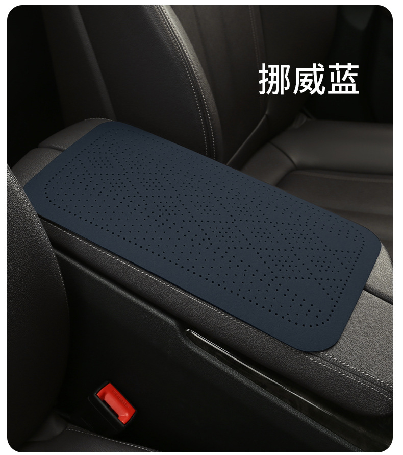 Car armrest cushion, double-sided Nappa leather, breathable perforated armrest protector, universal central armrest heightening pad