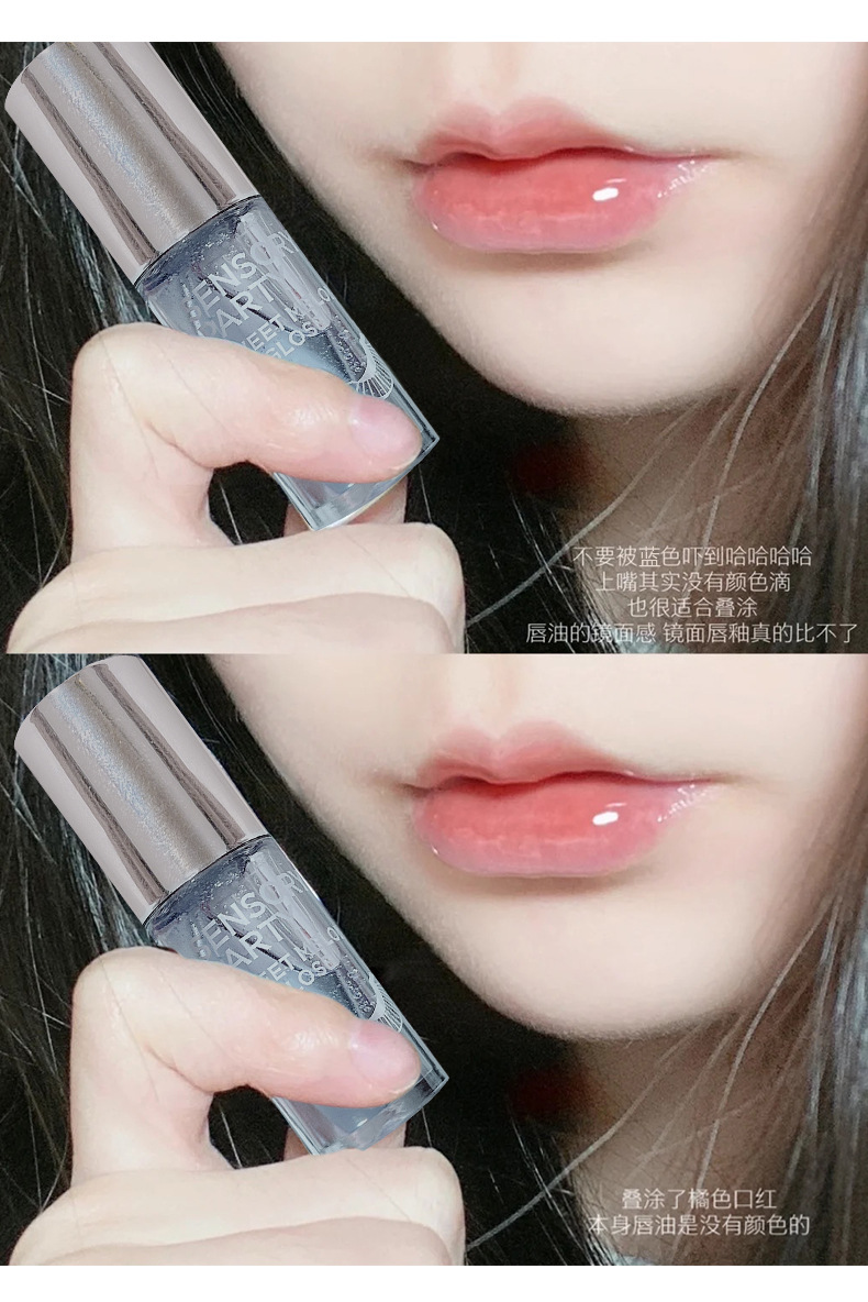The Sensory party's sweet fruit puree lip balm is hydrating and light, protecting the lips. Apply the lip oil before makeup to make the lips smooth and plump Application Scenario