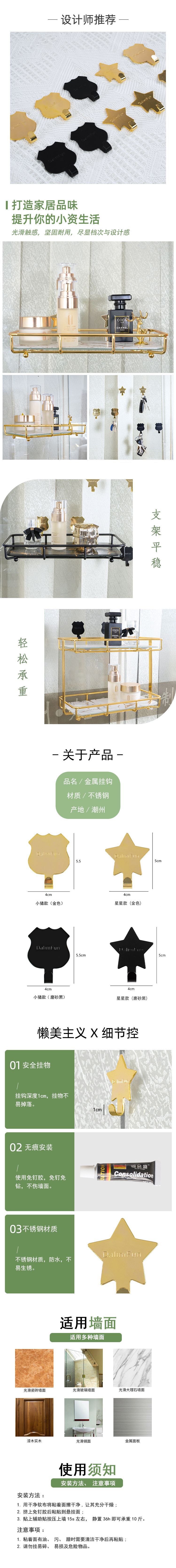 详情页.jpg