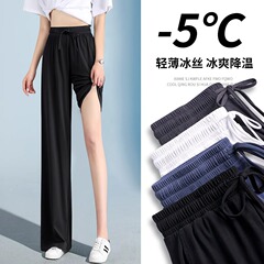 Upf50ストレート日焼け止めパンツ女性夏新氷糸原糸涼感ナイロンカジュアルパンツ通気性垂れ感ワイドパンツ