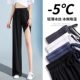 upf50 straight sunscreen pants women's summer new ice silk raw yarn cool nylon casual pants breathable drape wide leg pants